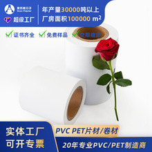 ��ɫpvc����Ƭ���������ݚ����bpvc�zƬӡˢƬ����Ƭģ�Љ|Ƭpvc