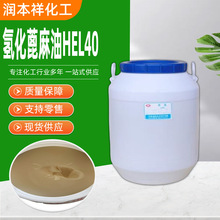 仯HEL40 黯܄仯HEL40