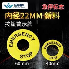 22mmͣoSƾʾȦͣo_PͣʾȦ־STOP