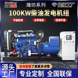 柴油发电机组;燃气发电机组;自吸泵