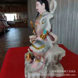 真武大帝汉白玉树脂神像   武祖师彩绘雕塑   溢彩文祖师塑像图片