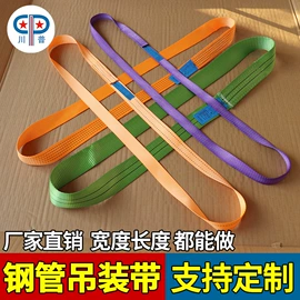 收紧器;捆绑带;吊带