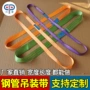 承重起重环形工业吊装带