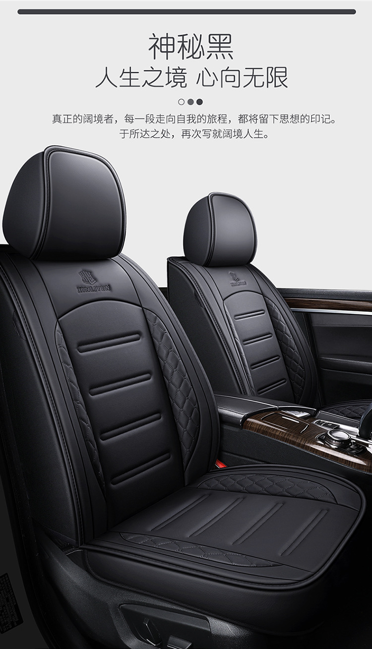New Car Seat Cushion Cover for All Seasons, Car Seat Cushion, Ventilated and Breathable Seat Cover, Car Seat Cover