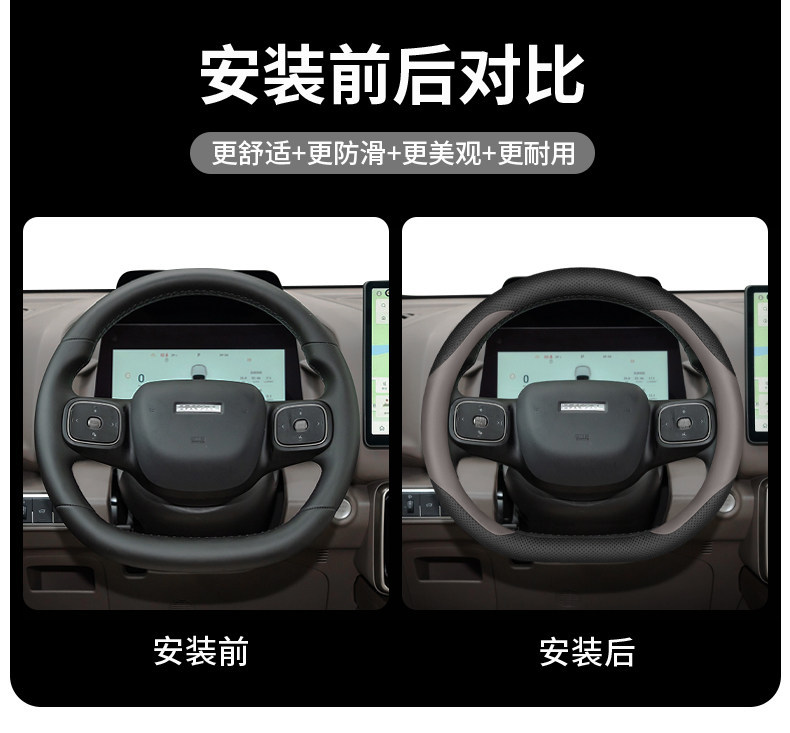 2026 Haval Big Dog Steering Wheel Cover, 26 Models of New Haval Special Interior Decoration Accessories, Four-Season Car Steering Wheel Cover