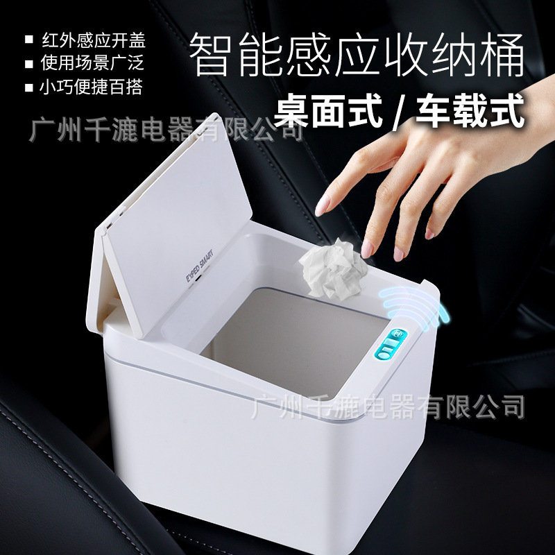 Carefully Selected Smart Sensor Electric Desktop Car Trash Can Storage Box for Dormitory and Office Use