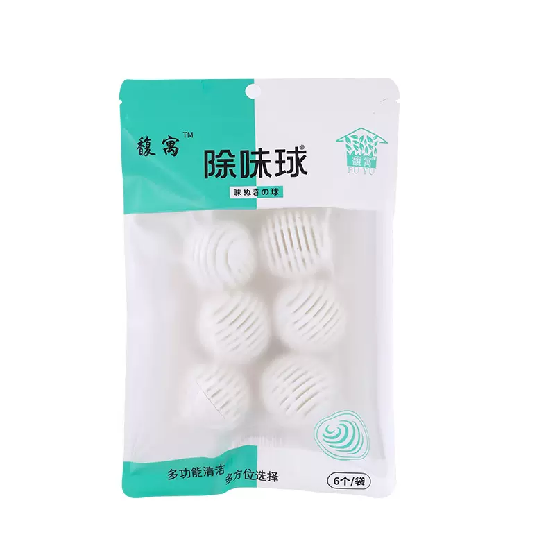 鞋子鞋柜除臭球去异味运动球鞋袜去味吸臭持久清新除味剂批发干爽