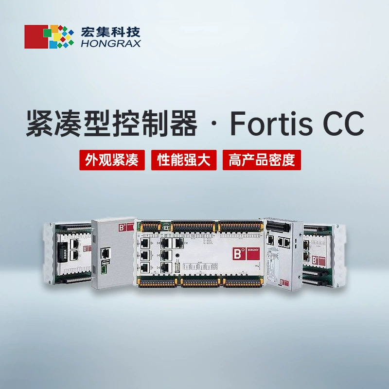 Макросс Berghof Компактный контроллер B-FORTIS серии CC