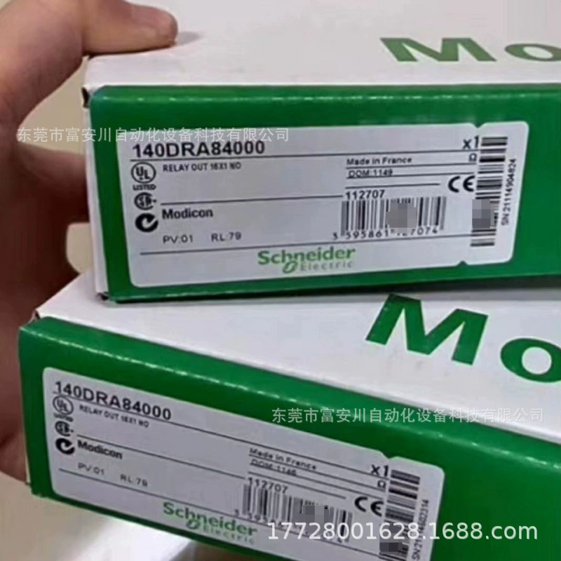 Модуль SCHNEIDER/ Schneider 140DRA84000, новая упаковка, реальный снимок, точечная цена, переговоры