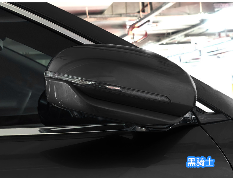 Suitable for Byd Yuan Plus Special Car-Specific Rearview Mirror Anti-Collision Strip, Original Car Color Modification, Anti-Scratch and Anti-Scuff Protection