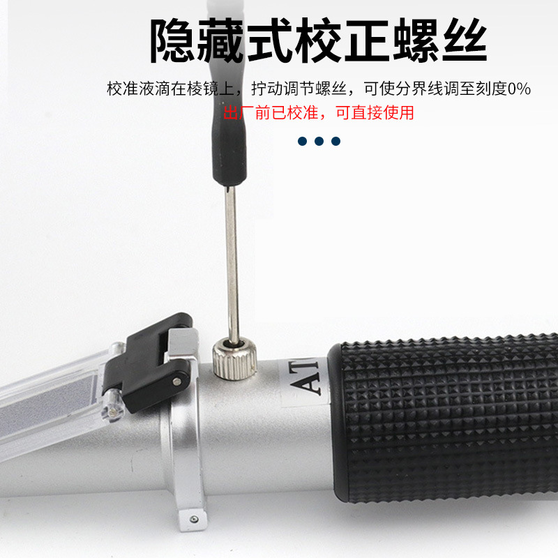手持盐度计折射仪海水检测仪海水比重计 水族养殖光学盐度计 批发