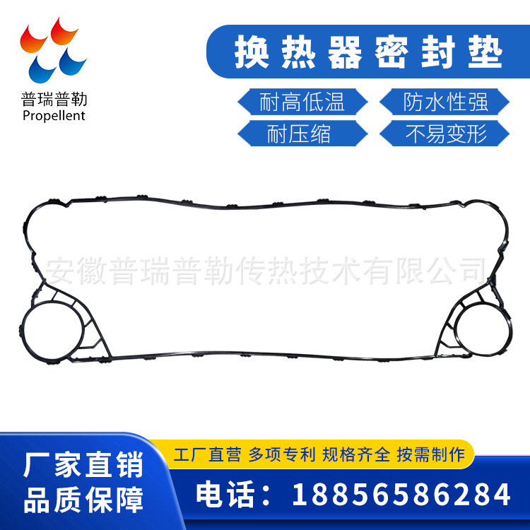 供应SONDEX 桑德斯 S62 板式换热器板片