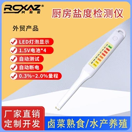 其他气体分析;报警探测器;气体检测仪