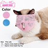 Factory Direct Sales Multifunctional Cat Mouth Set Anti -Bite Anti -Licks and Food Food and Cat Cat Bad Bad Cat Mask