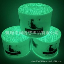 �ֹ�DIYҹ���߷�����ñ��Χ��ë������ֱ��дְ���ë��glow yarn