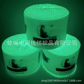 毛纺纱;棉纺纱;混纺、合股纱