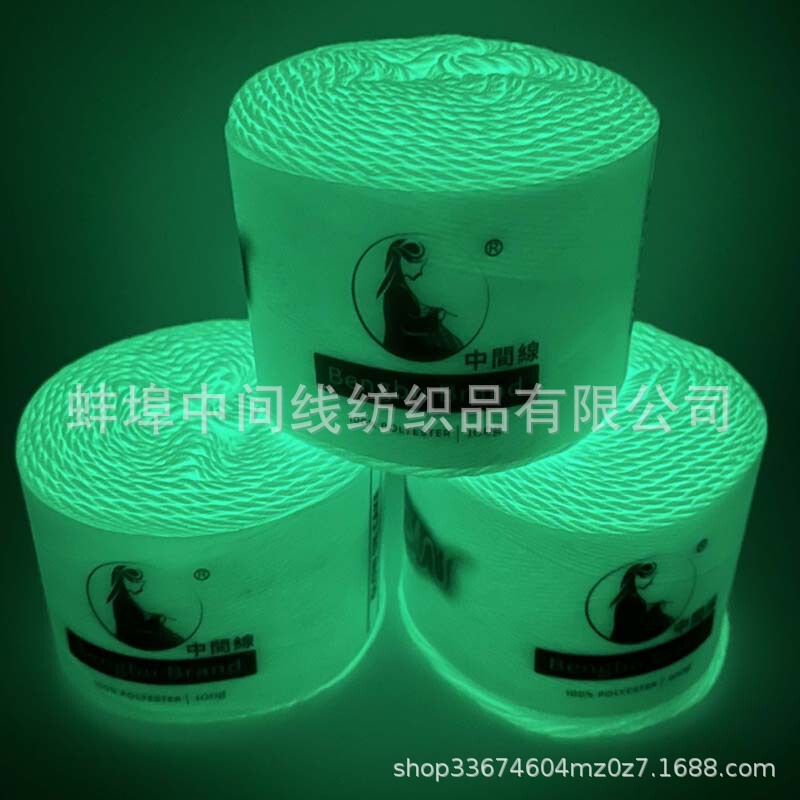 Handmade DIY Luminous Luminous Hat Scarf Sweater Toy Hand-Knitted Medium Thick Stick Needle Wool Glow Yarn