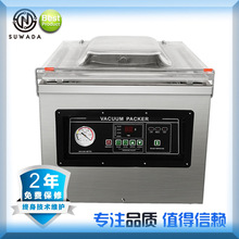 小型商家用封口机单室真空机全自动真空包装机干湿两用台式真空机