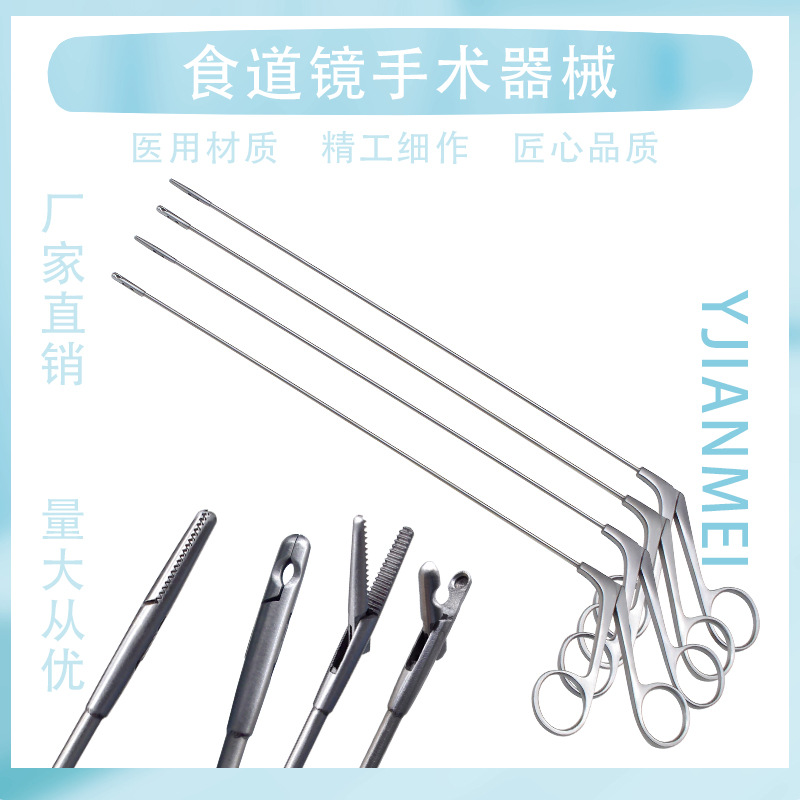医用显微喉钳枪式喉用钳带肉钳异物钳喉剪耳鼻咽喉科器械