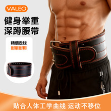 valeo�\���������ո��e�����Ӳ�����o������ţƤ����֧�Ύ�Ӗ��