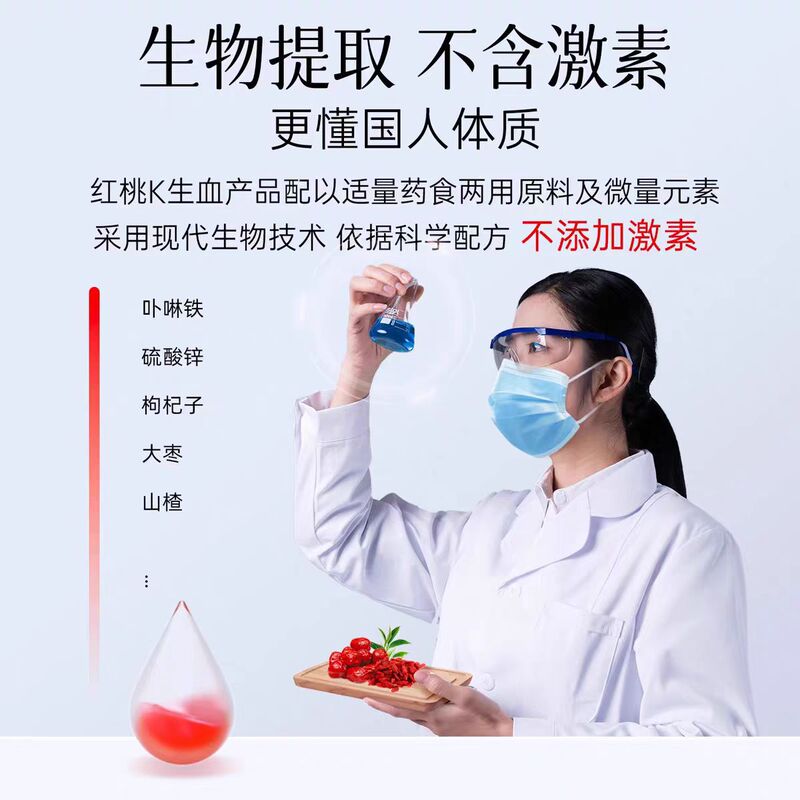 ハート/K 血液生成剤経口液 2-in-1 血液を補充し、気を補充し、血液に栄養を与える正規品保証メーカー直送卸売|undefined