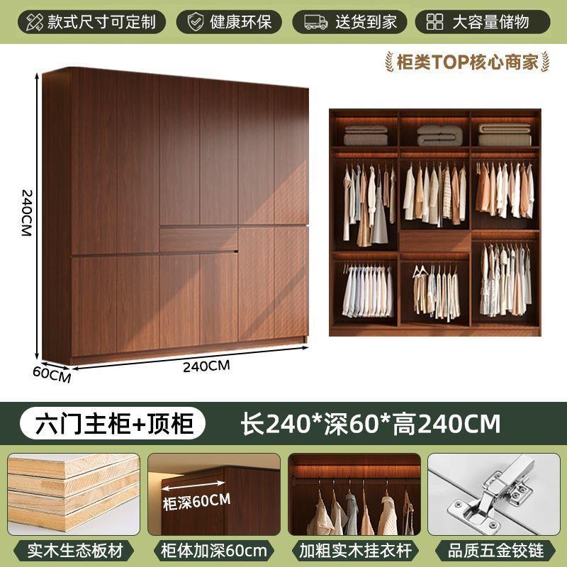 armario de madera sólida estilo antiguo dormitorio casero sin mano almacenamiento armario antimoda con cajón puerta dividida image 16