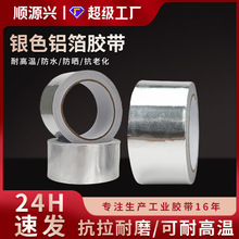��ů���øߜ��X���z�� 0.05MM���X�������z�� ��ů���ϸ����X���z