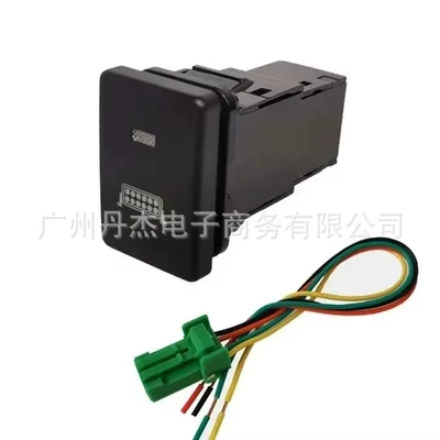 radar power switch button – Other Car Modifications - spotlight-switch-tail-line