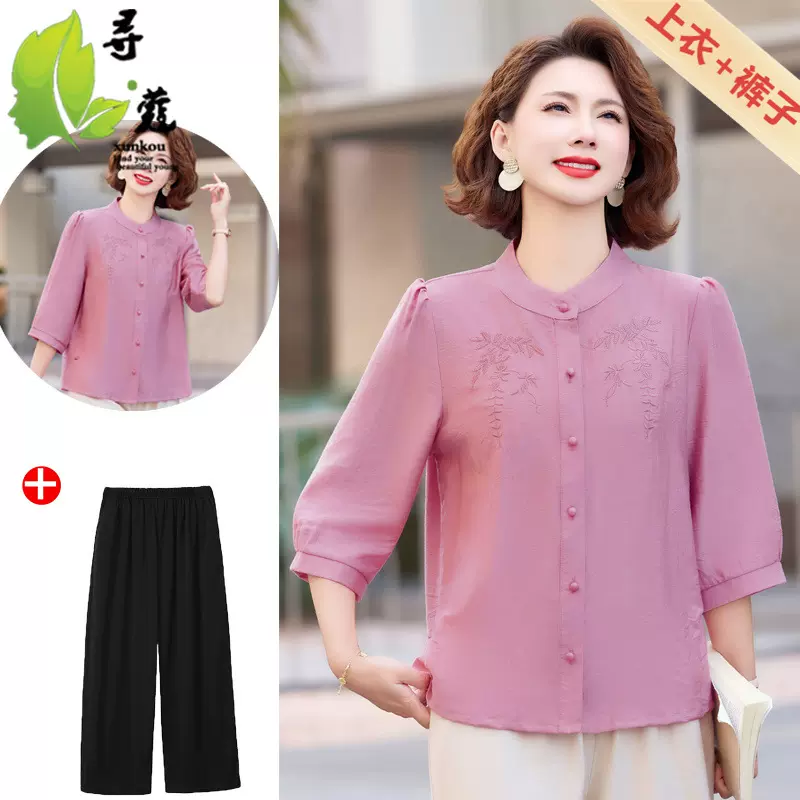 新款中老年妈妈装夏季套装女时尚女装中年人夏天两件套时尚气质装
