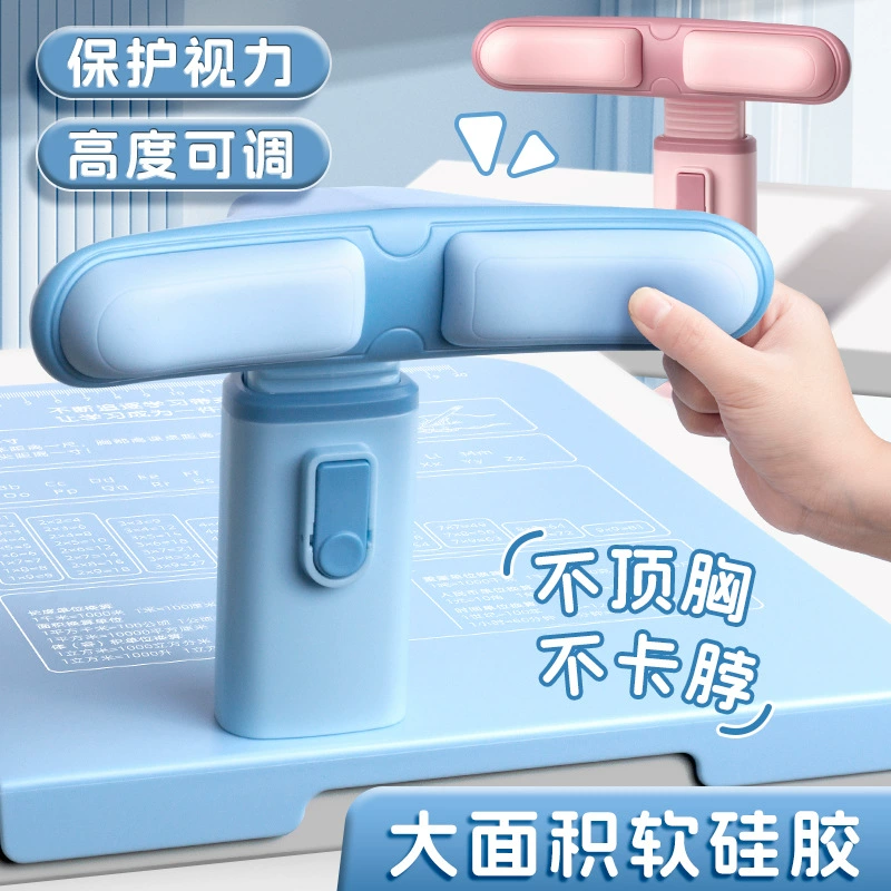 Siter corretor Elementary school students write posture positive position to prevent bowing head to correct the vision protector to prevent lying table artifact