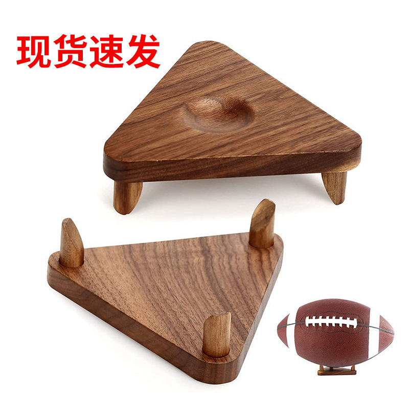 实木篮球展示架木质橄榄球足球展示架收纳架排球桌面展示架置物架