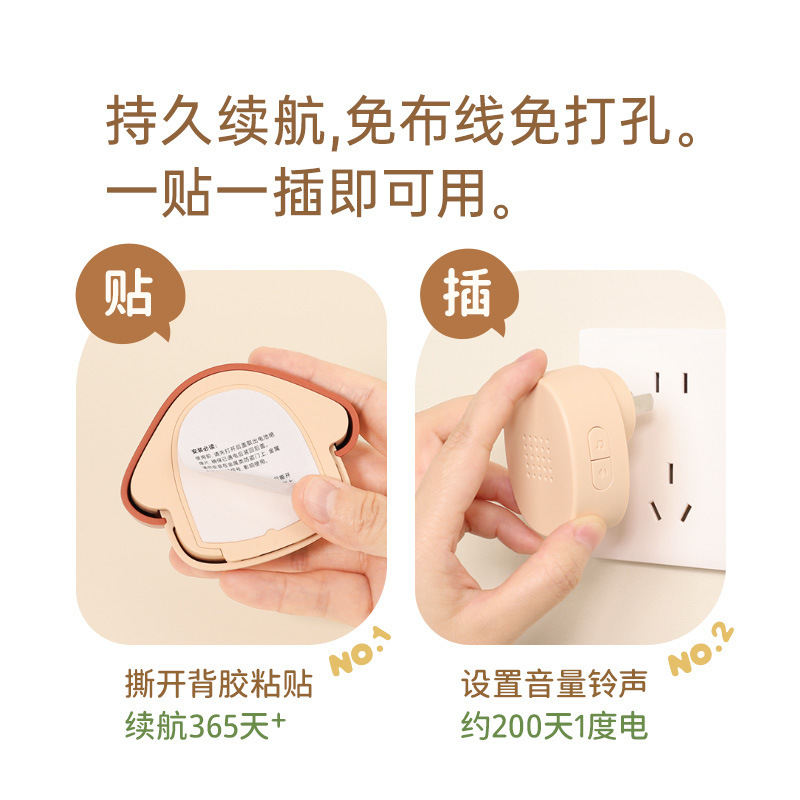 会員新製品ピットルーシーベルホームワイヤレス通信かわいい北欧かわいいトイレ寝室ドアコール|undefined