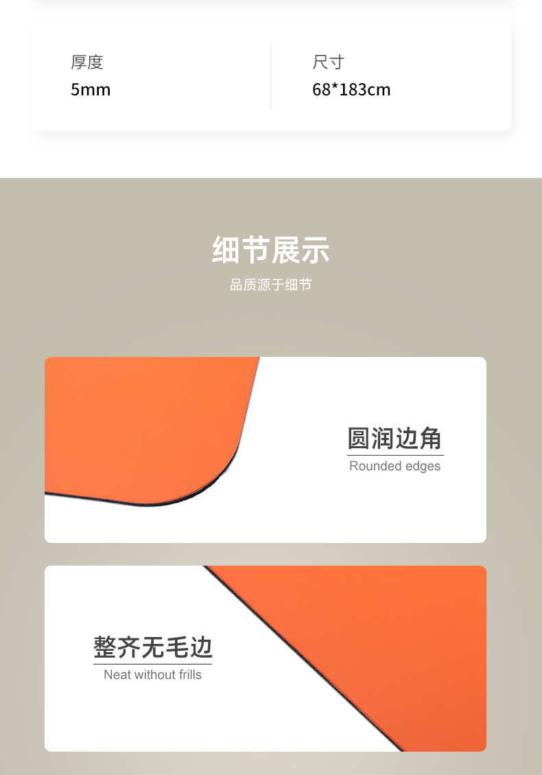 富邦详情页2_09