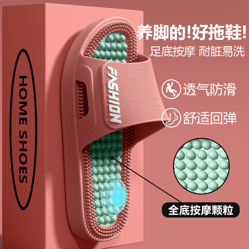 Zapatillas de masaje para mujeres 2026 nuevo baño antideslizante desodorante meridianos dragar toallas frías domésticas de salud