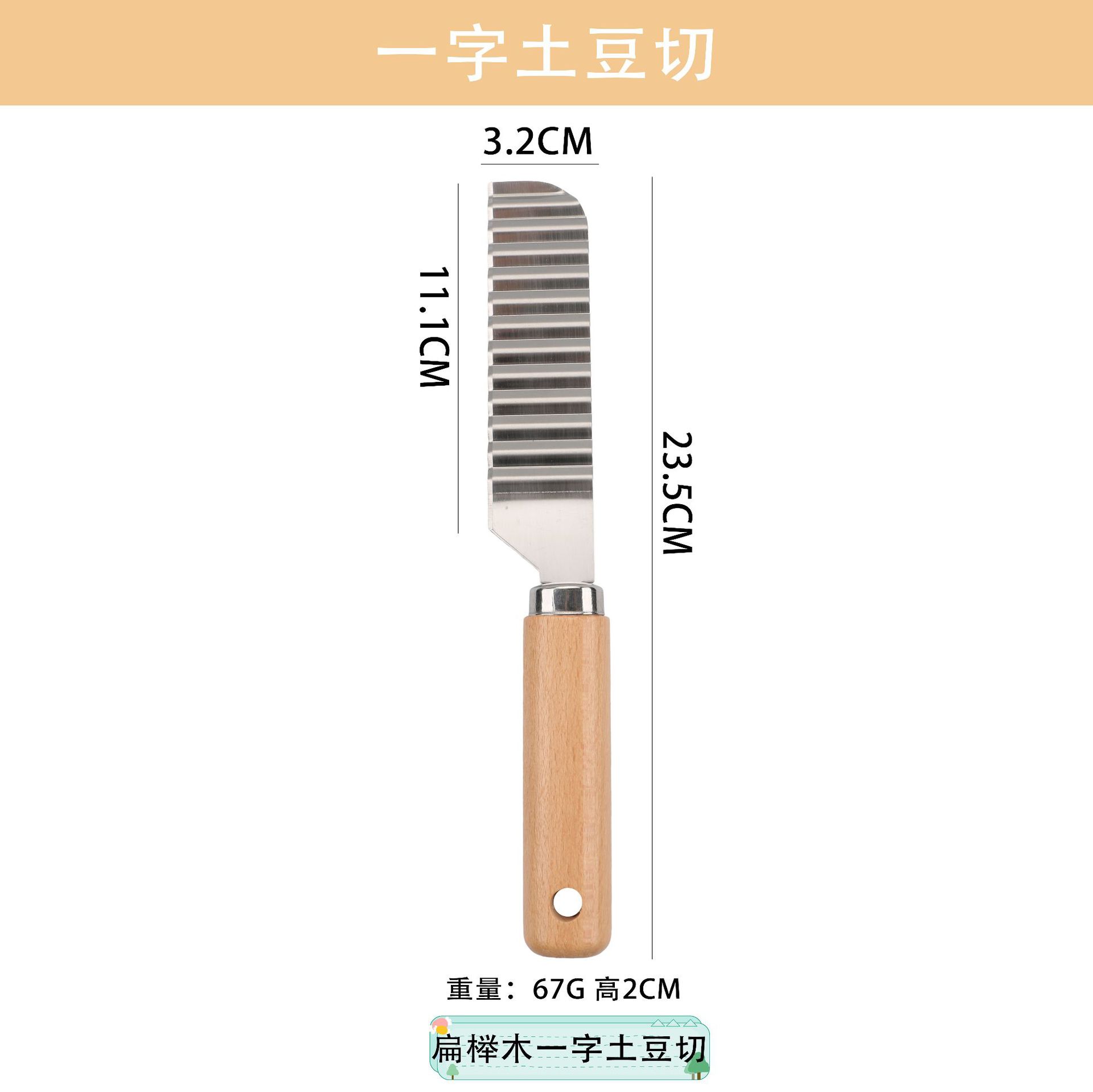B116 한 단어로 감자 자르기