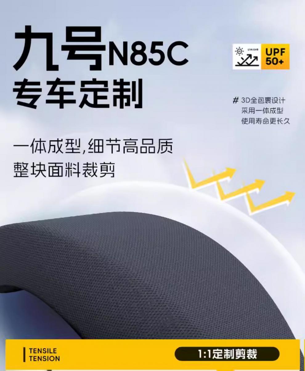 No.9 n85c special cushion cover electric car 9 seat cover shading cushion battery car net hole heat insulation summer accessories
