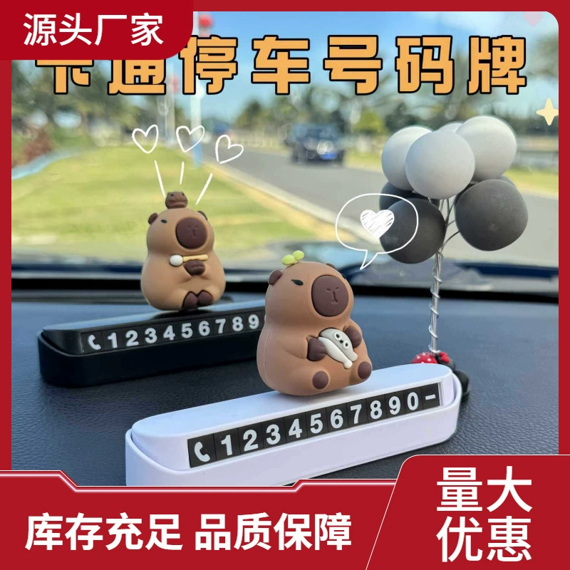 Телефон для временной парковки в Капибаре устойчив к высоким температурам