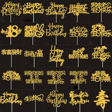 [յbƲCտ옷HappyBirthday