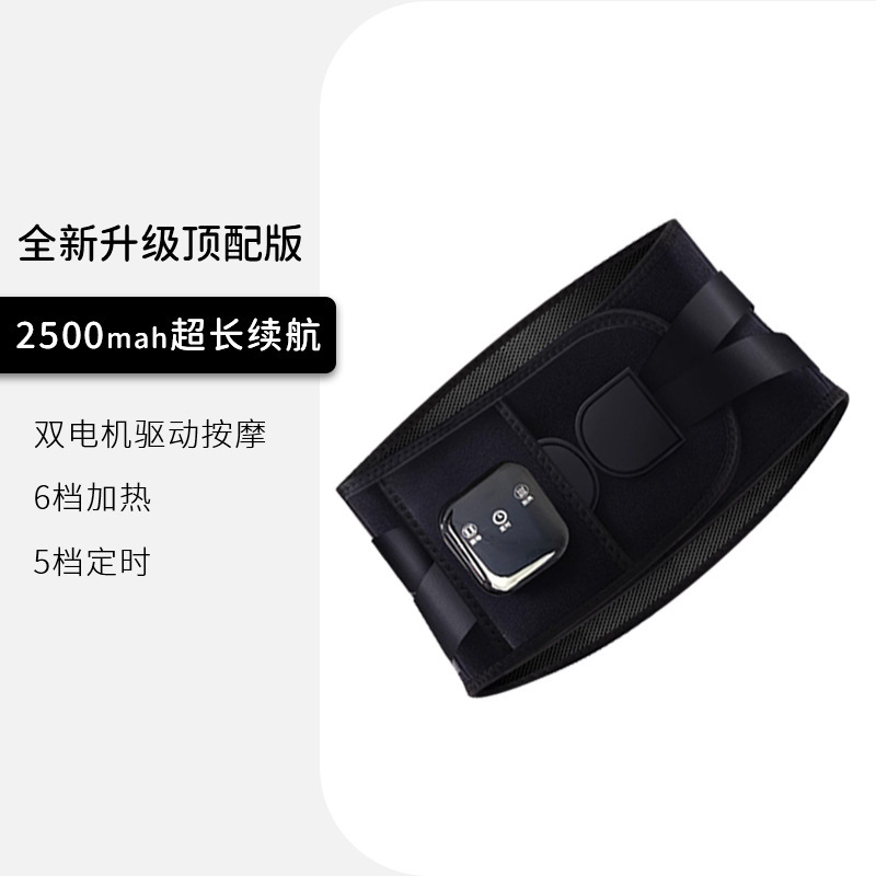 源头工厂联想加热护腰震动加热按摩热敷腰部按摩仪腰椎护腰批发|undefined