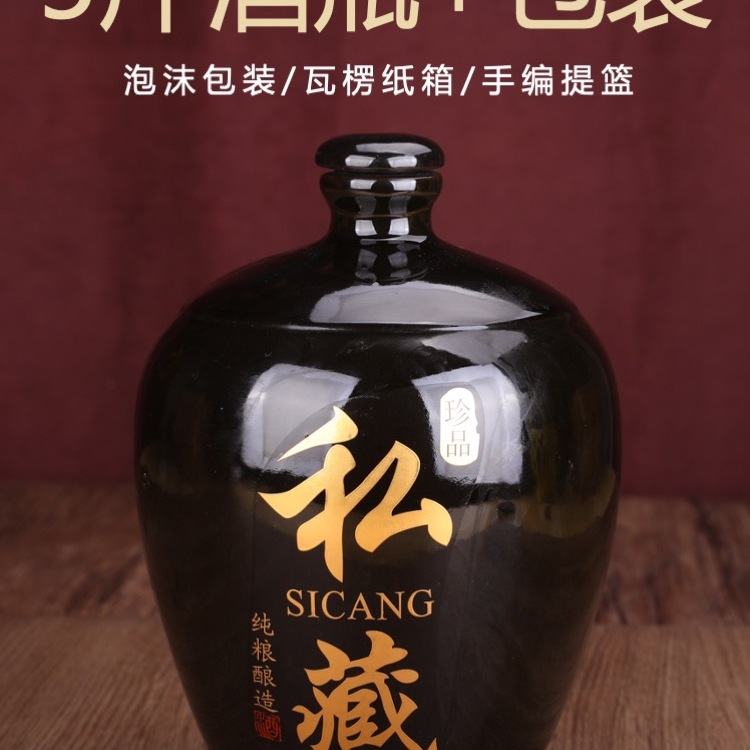 5斤陶瓷酒壶酒坛子酒罐家用密封存酒罐土陶酒壶礼盒装JSC通用酒壶