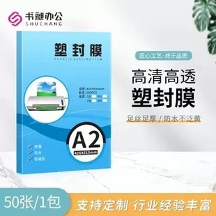 �S��ֱ��A2�����ܷ�Ĥ8c�^��Ĥ10c�^�zĤ�o��Ĥ���Ʋˆ��ļ�Ĥ