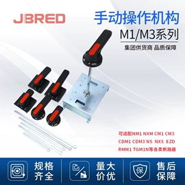 脱扣器;断路器附件;ATSE