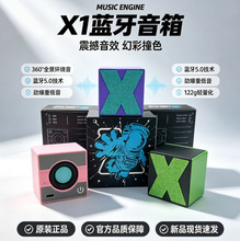 X1无线蓝牙音箱 迷你便携式低音炮 户外家用小音响 跨境礼品蓝牙