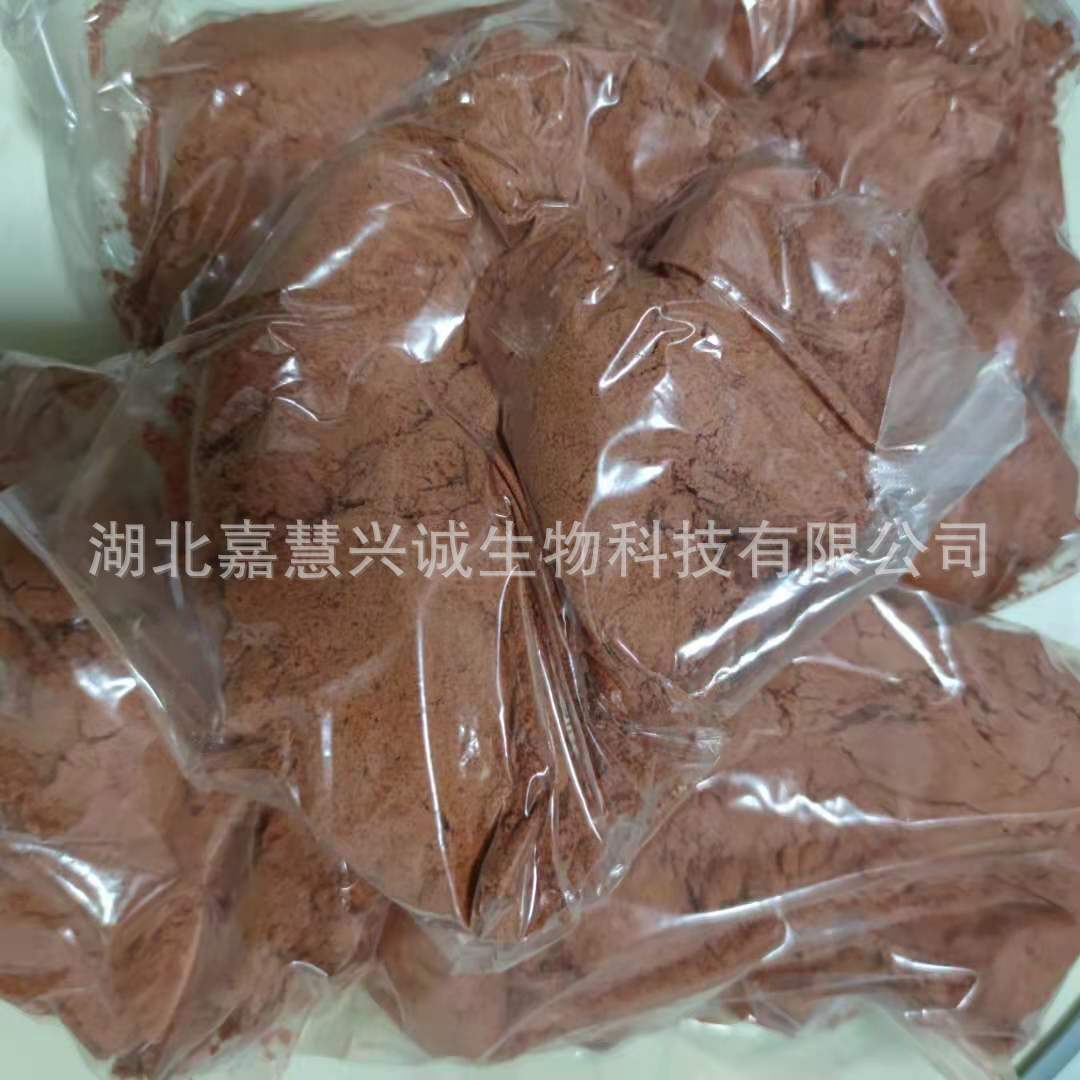 硝普钠 亚硝基铁氰化钠 CAS：13755-38-9 含量99%以上 现货 AR级