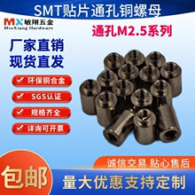 SMTͨ���NƬ��ĸM2.5����PCB��֧�Ό�����·���a���Ӿ���
