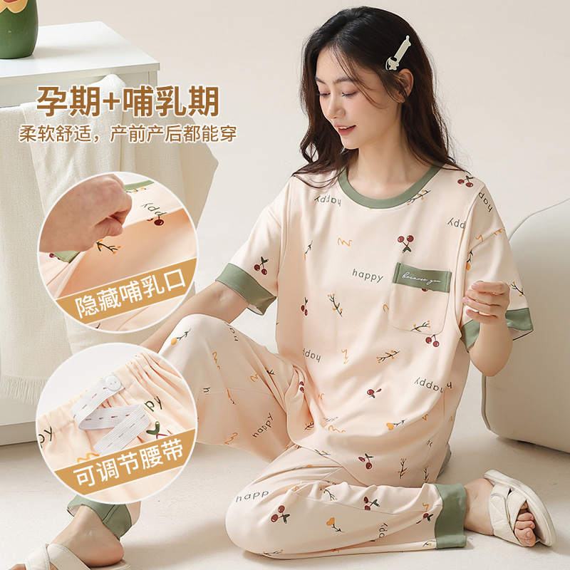 200kg Summer Mother Maternity Short-sleeved Moon Dress Feeding Pajamas Women Summer plus size Pregnant Women Moon Summer Women