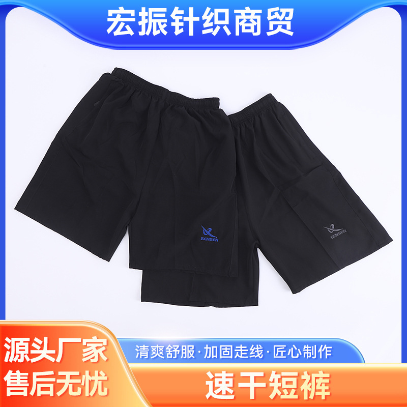 Men's Black Sports Quick-Dry Cargo Shorts Casual Large Size Elastic Men's 5-Point Shorts Beach Shorts Large Size Men's Pants