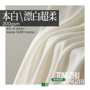 本白漂白弹力超柔四面弹银狐绒玩具毛绒面料千克厂家直销宠物窝娃-阿里巴巴