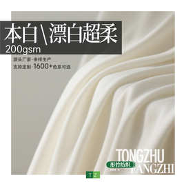 本白漂白弹力超柔四面弹银狐绒玩具毛绒面料千克厂家直销宠物窝娃
