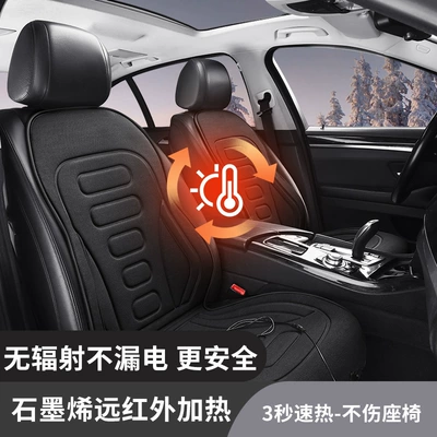electric heating cushion 12v24V cigarette: Multi-function pad